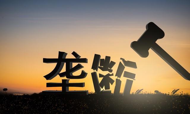 2026开年“反垄断”出重拳，开启强监管：10天3起约谈调查，政务账号火速上线..