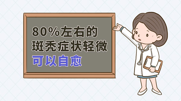 什么是“鬼剃头”？秃了的头发还能长出来吗？