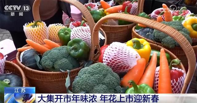 新春大集“红红火火”打造沉浸式年味场景 璀璨灯会流光溢彩“点亮”文化盛宴..