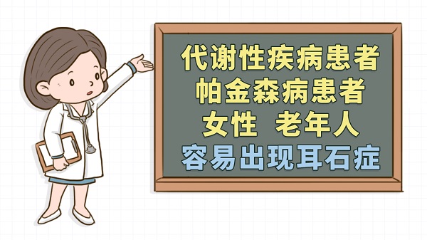 突然之间天旋地转，这是怎么了？