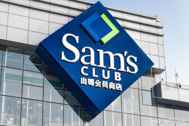 纠结山姆续卡时，中产们在犹豫什么？