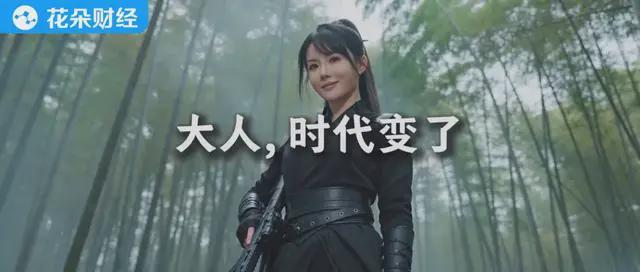 字节AI直接掀桌子，演员的天塌了？