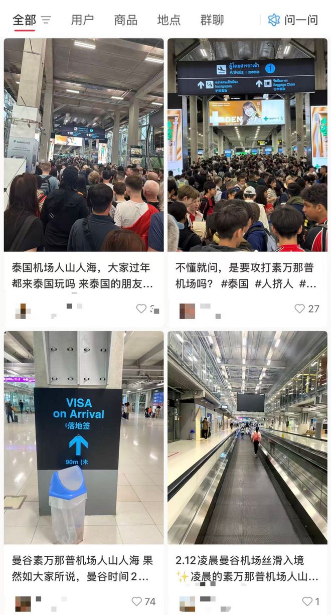 泰国旅行“爆单”了？部分旅行社多线路售罄，多酒店价格为淡季2-3倍 | 新春走基层..