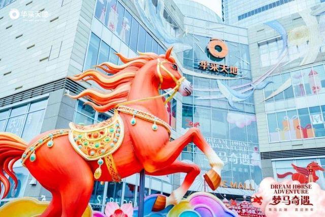 过年去哪儿玩？来南京，体验马年春节的N种打开方式