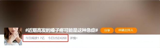 从就诊到去世仅10分钟！近期高发的嗓子疼，可能是一种凶险的急症..