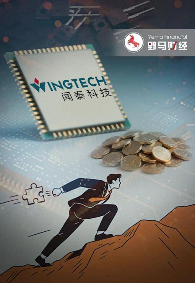 “广东富豪”卖44亿资产给“果链女王”！