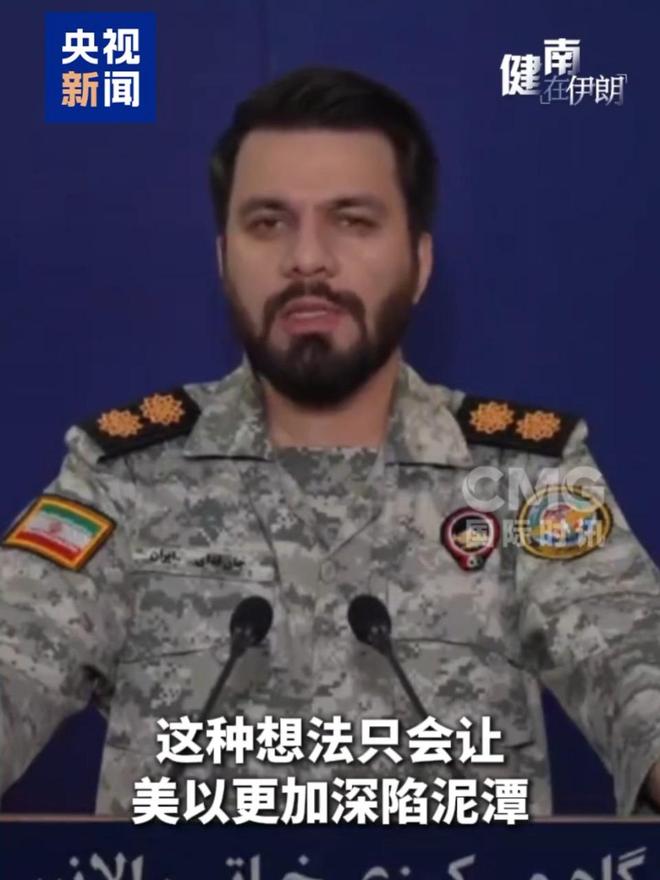 伊朗称特朗普宣布虚假胜利 摧毁伊导弹能力是妄想
