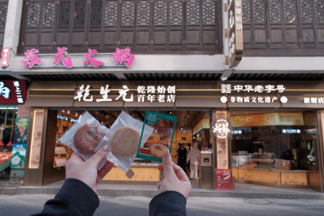 漫读老建筑 | 百年老宅，造物新生！