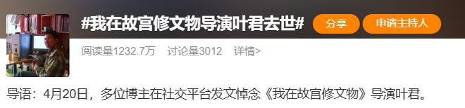 43岁知名导演突然离世，体检无明显异常！医生：4个胃部求救信号，千万别硬扛..