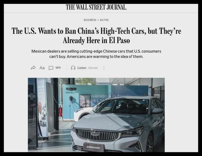 美国也搞起“人肉代购”？