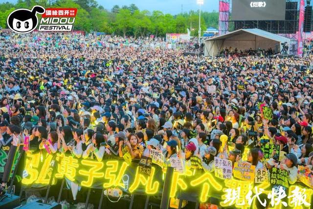 音乐潮起全域欢腾，南京溧水用文旅盛宴点燃假日经济