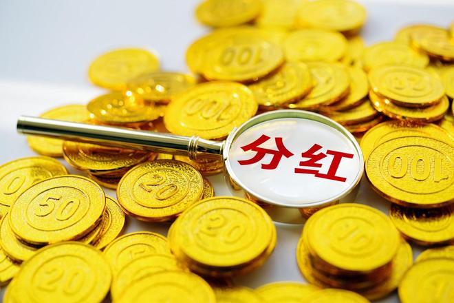 银行股年内跌超5%，幸好还有高分红！6家银行下周发225亿红包，4家股息率超5%..