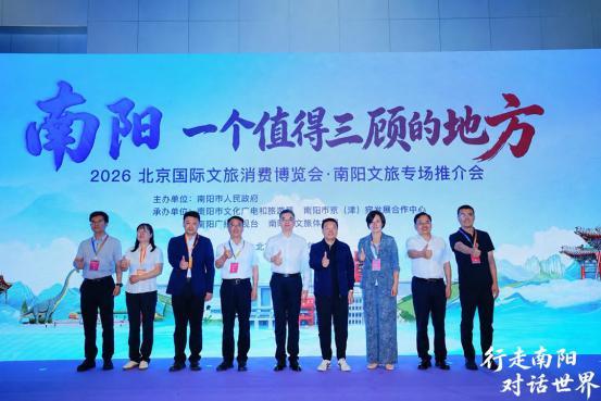 赏读“课本里的南阳”：这里缘何值得“三顾”？