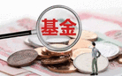 2只基金亏40%！交银施罗德又一位基金经理的迷失四年
