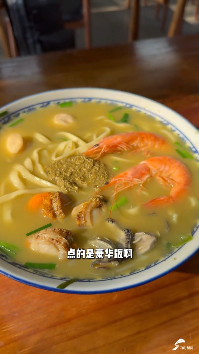 来自台北的博主麻吉大叔：“日照，真的是一个宝藏海边城市！”..
