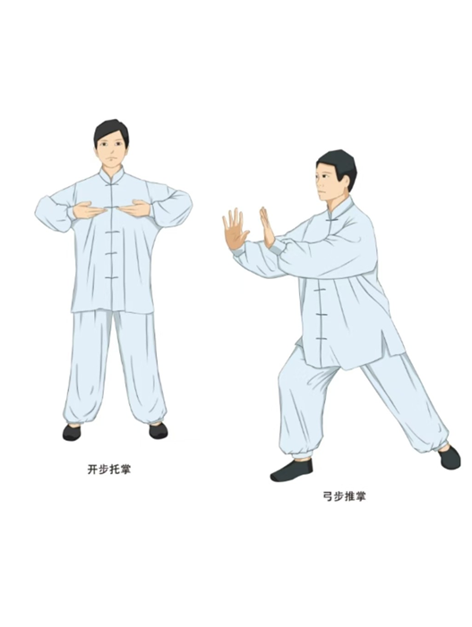 一套通络操唤醒身体活力