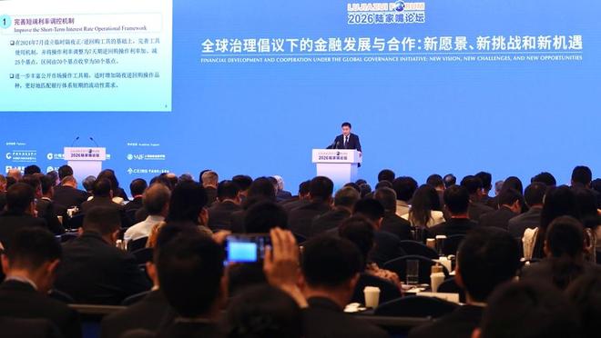 来了！陆家嘴论坛上，央行又带来了六大新政策利好