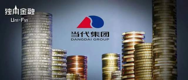 “当代系”又被立案，还剩多少“家底”可罚？