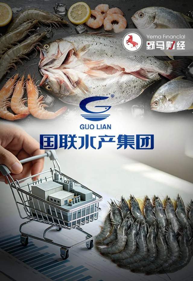 109亿跌到29亿，“虾王”国联水产靠卖房续命？