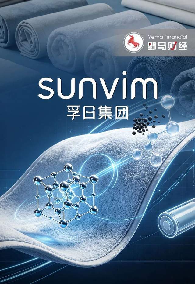 “毛巾大王”二次创业，孚日股份4亿再砸新能源