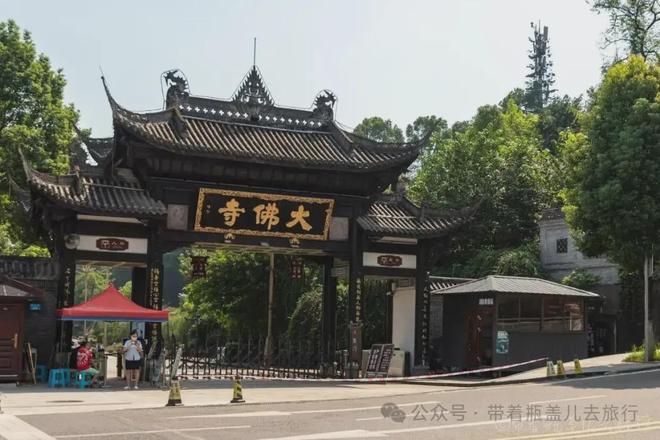 潼南这座1300年的大佛寺，藏着中国最大室内饰金大佛堪比乐山大佛..