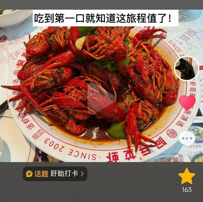 江苏盱眙：千里奔赴因一口鲜香，万般诚意藏一城山水